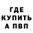 Первитин мет Dominikana TV