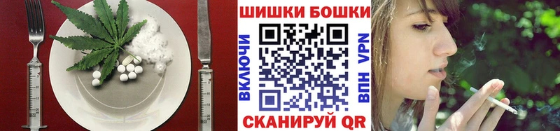 Canna-Cookies марихуана  Кирс 