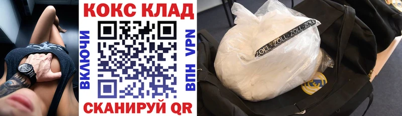 КОКАИН FishScale  Кирс 