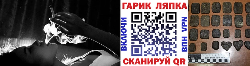 ГАШ ice o lator Кирс
