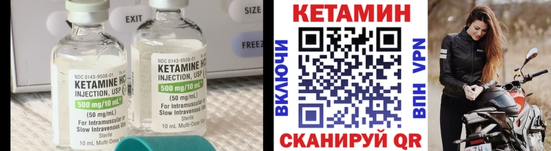 купить цена Кирс Кетамин ketamine
