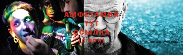 эйфоретик Богородицк
