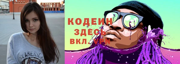 таблы Богородск