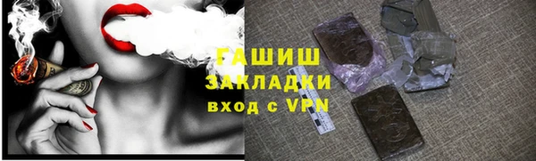 эйфоретик Богородицк