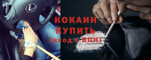 эйфоретик Богородицк