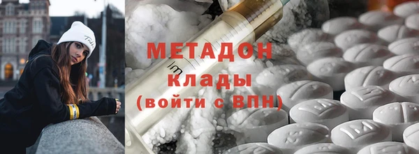 таблы Богородск