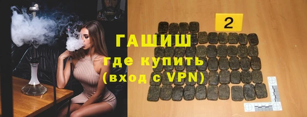 таблы Богородск