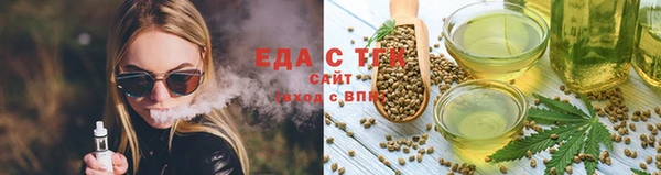 таблы Богородск