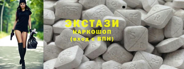 эйфоретик Богородицк