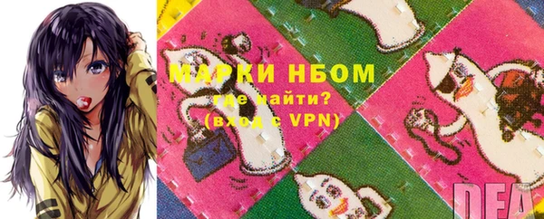 бошки Сосновка