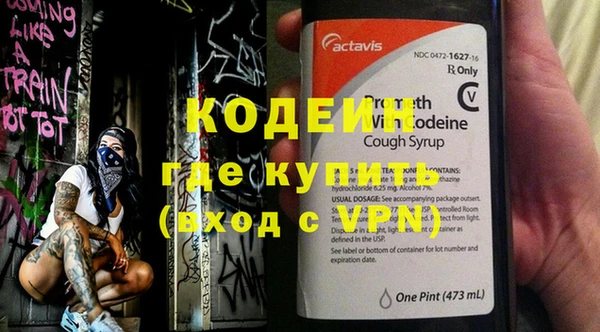 эйфоретик Богородицк