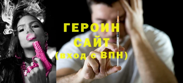 эйфоретик Богородицк