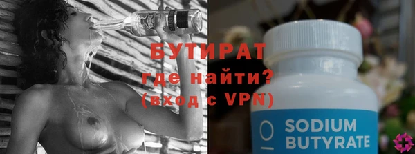 таблы Богородск