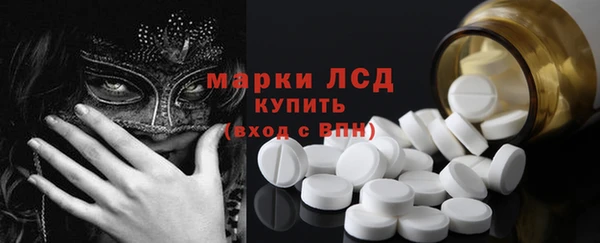 таблы Богородск