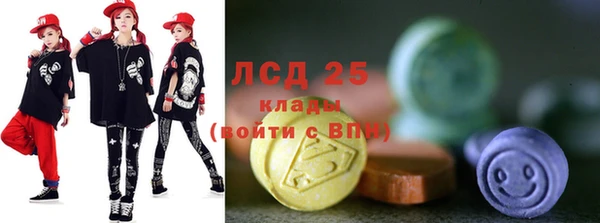 mdma Сосновый Бор