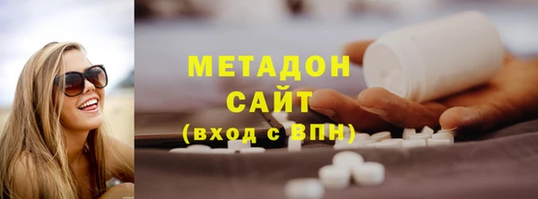 mdma Сосновый Бор
