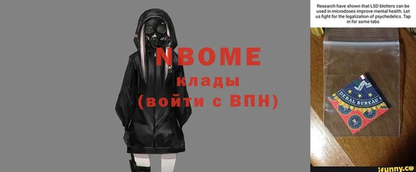 эйфоретик Богородицк