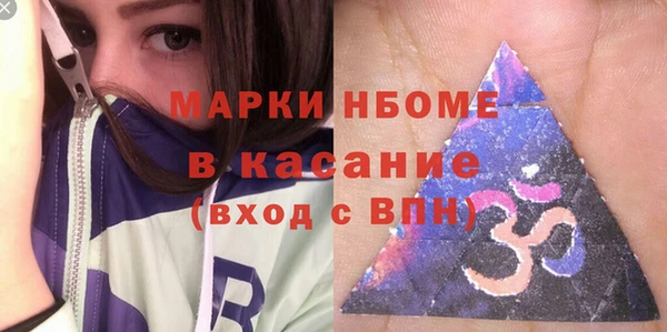 кокаин VHQ Сосновоборск
