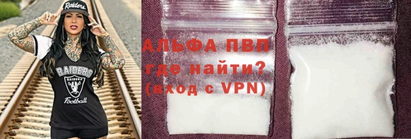 таблы Богородск