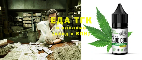 таблы Богородск