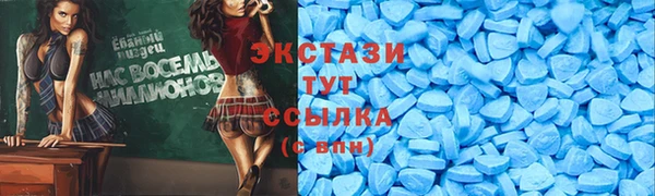 эйфоретик Богородицк