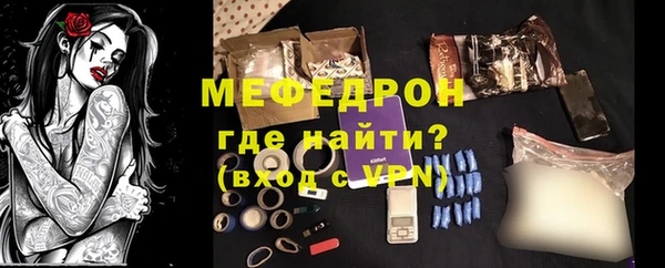таблы Богородск