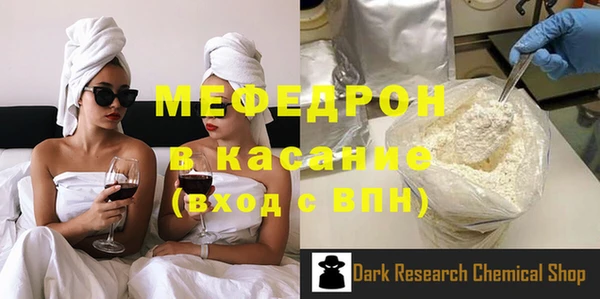 СК Богданович