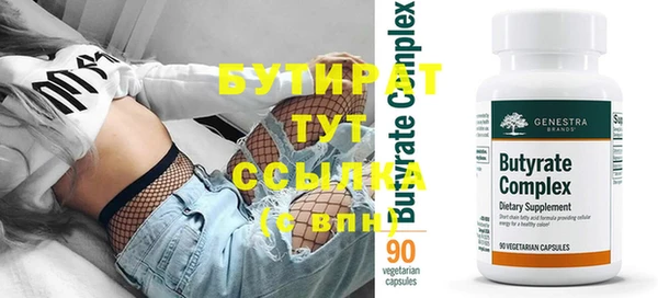 эйфоретик Богородицк