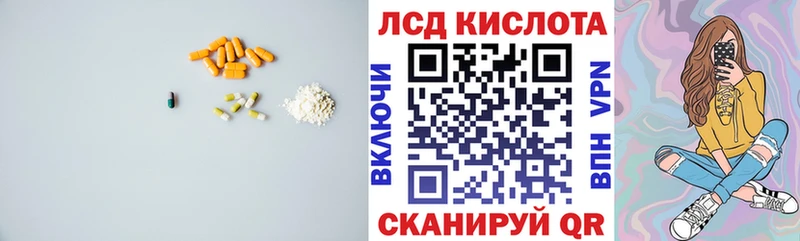 купить наркотики сайты Кирс ЛСД экстази кислота
