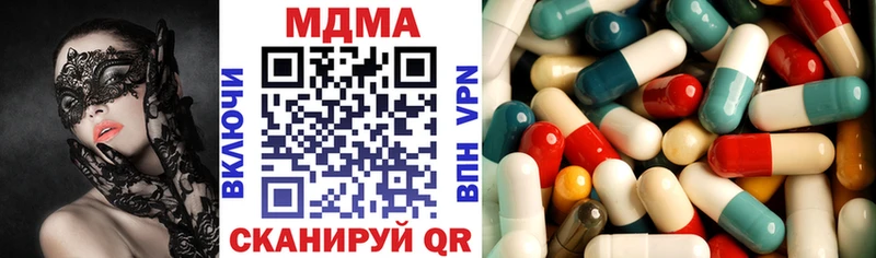 MDMA VHQ Кирс