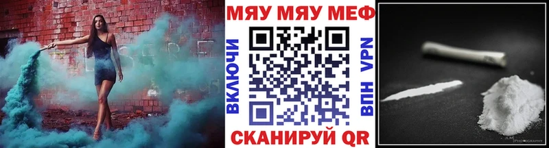 Мефедрон мука  Кирс 