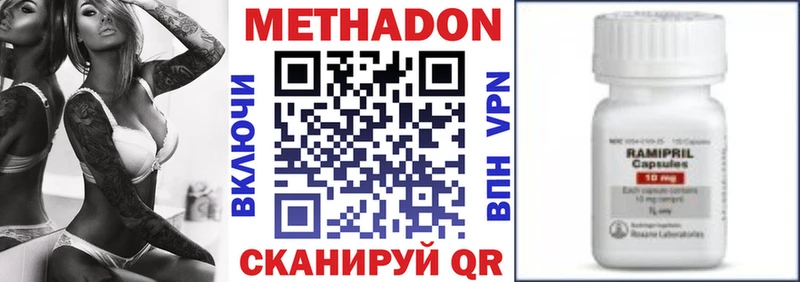 KRAKEN tor купить наркоту Кирс МЕТАДОН кристалл