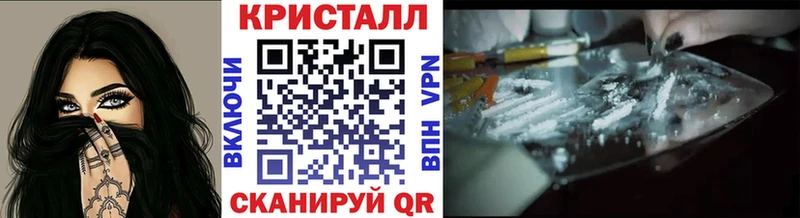 купить наркотик  ОМГ ОМГ маркетплейс  Первитин кристалл  Кирс 