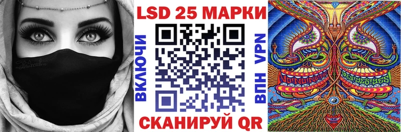 Марки N-bome 1,5мг  Кирс 