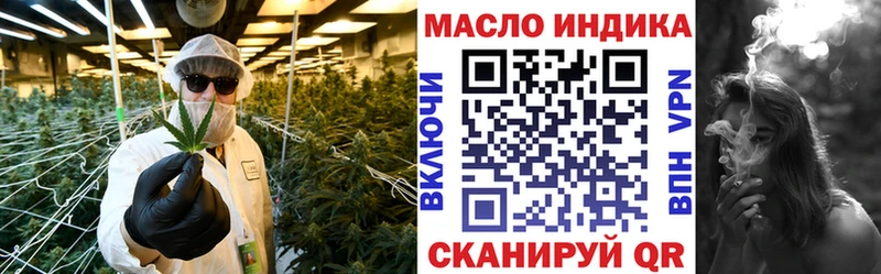 как найти   Кирс  hydra ONION  ТГК вейп 